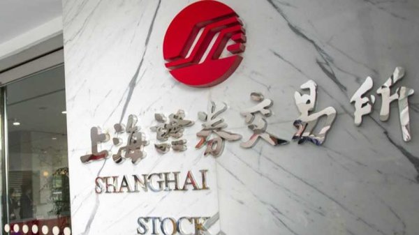 51配资网 第二家来了 采用第五套标准申报科创板