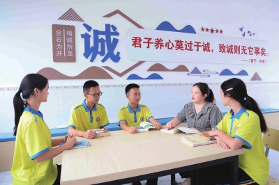 多赢策略 最懂学生的“倩姐”